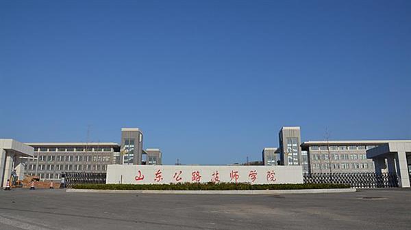 山東公路技師學院上汽大眾訂單班各項政策好嗎？