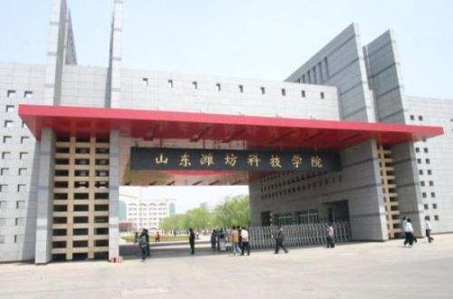 為什么很多人都選擇濰坊科技學(xué)院？