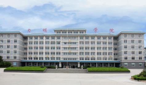 濟南護理職業(yè)學(xué)院是全日制學(xué)校嗎？