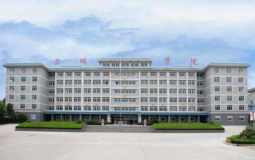 濟(jì)南護(hù)理職業(yè)學(xué)院報(bào)名條件有什么？