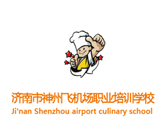 濟(jì)南神州飛機(jī)場技工學(xué)院怎么樣？學(xué)校只有航空專業(yè)嗎？
