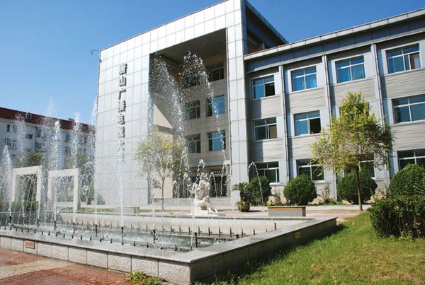 唐山市廣播電視大學開設了哪些大專專業(yè)？