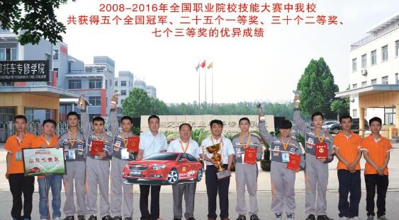 山東德州汽車摩托車專修學(xué)院都收什么樣的學(xué)員？