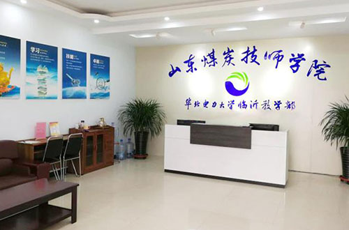 市場(chǎng)營銷專業(yè)是什么？山東煤炭技師學(xué)院的市場(chǎng)營銷專業(yè)好嗎？