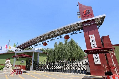 北京商鯤學(xué)院怎么樣？