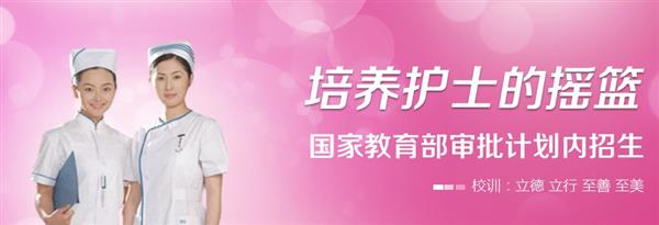 石家莊天使護(hù)士學(xué)校開(kāi)設(shè)了哪些護(hù)理類(lèi)專(zhuān)業(yè)？