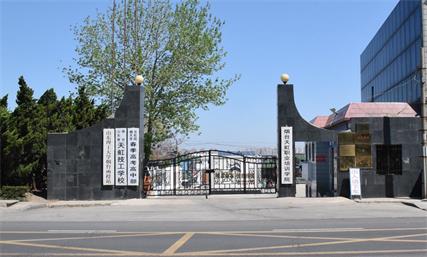 煙臺(tái)天虹學(xué)院有什么專業(yè)？
