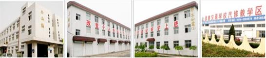 邯鄲汽修學(xué)校哪家好？