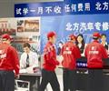 唐山博瑞會計學(xué)校都有什么專業(yè)？