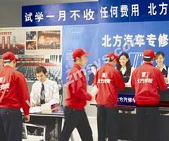 唐山博瑞會計學(xué)校都有什么專業(yè)？