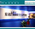 保定平面設(shè)計(jì)培訓(xùn)來(lái)【宏遠(yuǎn)設(shè)計(jì)學(xué)?！? /></div>
                    </td>
                </tr>
            </table>
        </div>
        
        <div   id=