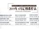 蘇州學烘焙-使用烤箱有哪些注意事項？