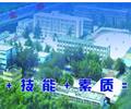 邢臺(tái)冀中工程技師學(xué)院都能學(xué)什么？
