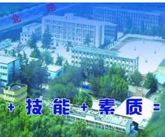 邢臺冀中工程技師學院都能學什么？