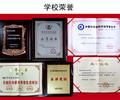 濰坊華洋水運(yùn)學(xué)校兩年制三副、兩年制電子電氣員9月開班