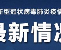 北京職業(yè)院?？慑e(cuò)峰開學(xué)