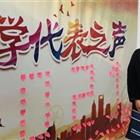 唐山幼兒師范?？茖W(xué)校：優(yōu)秀教師劉洋