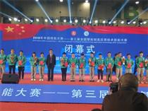 唐山工業(yè)職業(yè)技術(shù)學(xué)院：智能賦能高端引領(lǐng)，打造高水平專(zhuān)業(yè)群教育教學(xué)新形態(tài)