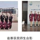 樹優(yōu)秀師生標(biāo)兵，展職業(yè)教育風(fēng)采