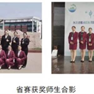樹優(yōu)秀師生標兵，展職業(yè)教育風(fēng)采