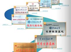 本店相冊(cè)