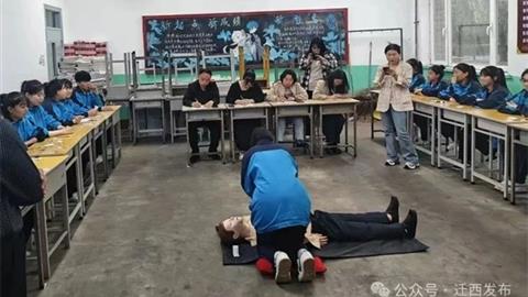 喜報！遷西縣職業(yè)技術(shù)教育中心入選第三批全國急救教育試點學校