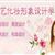 濟南名人&amp;千藝職業(yè)培訓學?；瘖y班