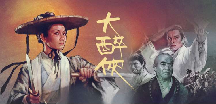 西风影院热门电影推荐